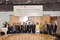 Prof. Lawrence Lau (10th from left), Vice-Chancellor of CUHK and Mr. Gu Zhaoxi (9th from left), Vice Governor of the People’s Government of Yunnan Province at the lecture hall
